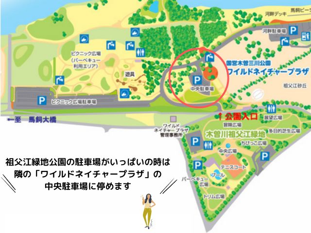 近隣施設のmap