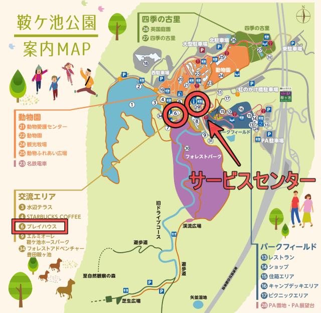 園内mapの画像